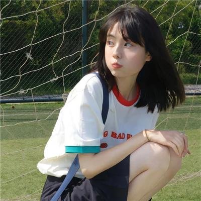 大无谓